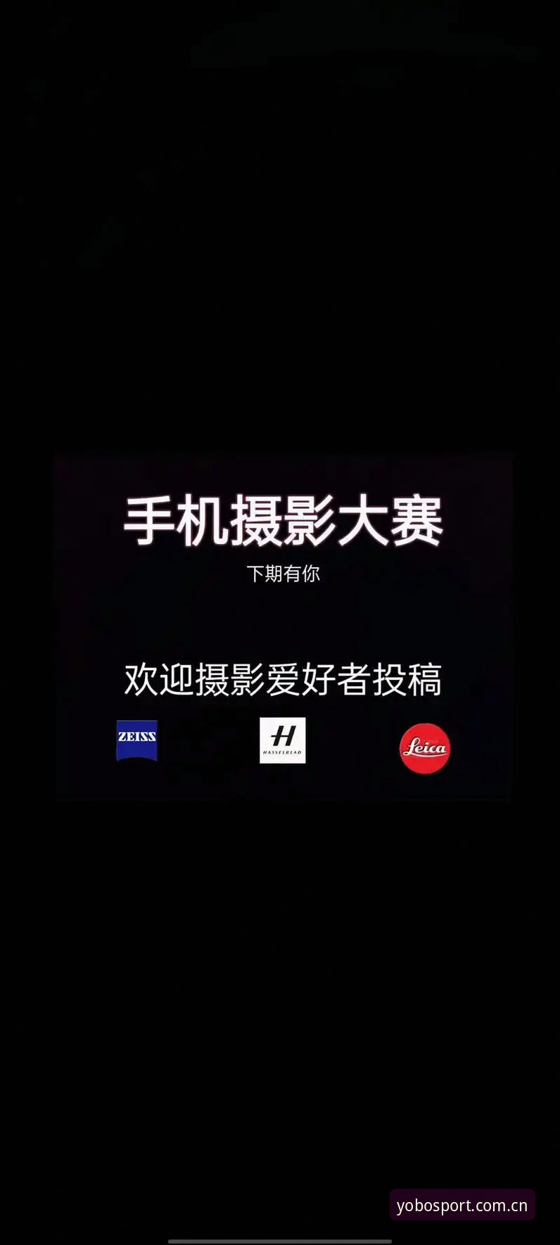 yobo体育官网攻略 移动端赛事体验革新:资深用户分享yobo体育官网攻略使用心得