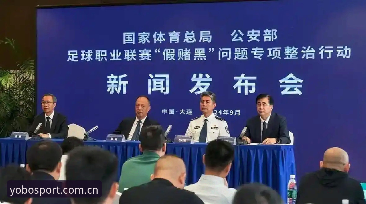 yobo体育下载安装失败 中足协禁足名单解读教程:从yobo体育官网看行业整顿